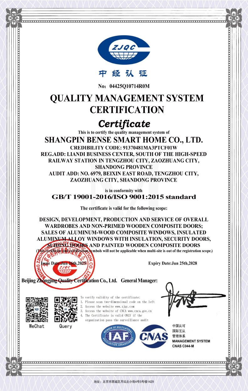 Quality Management System Certification