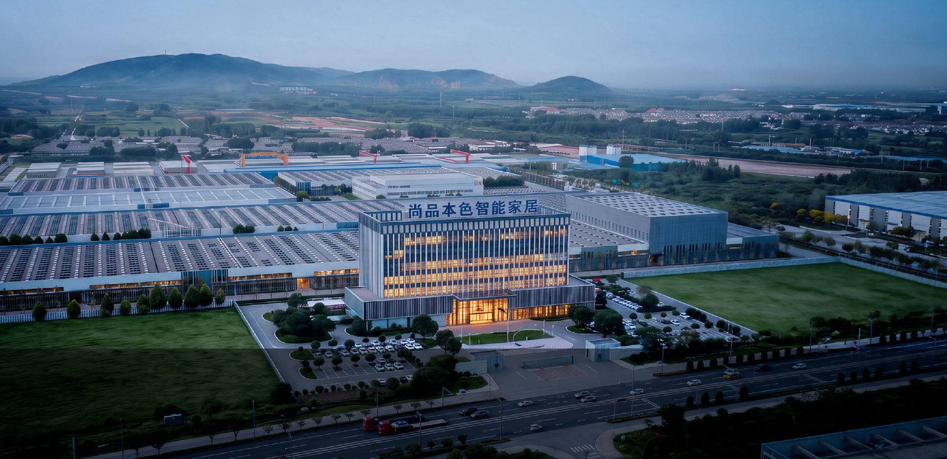 SUPERUS Intelligent Production Base 4.0 aerial view